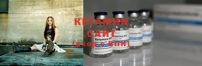 где купить наркотик  Кириши  Кетамин ketamine 